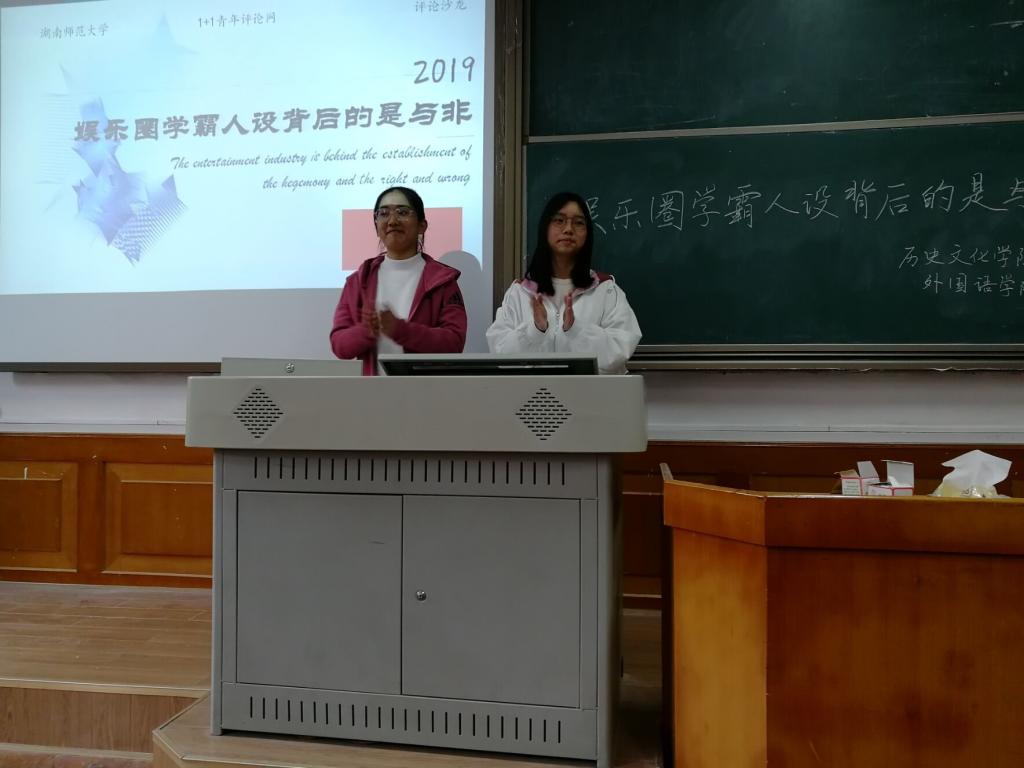 主持人主持活动