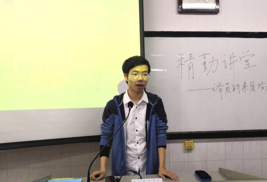 陈鹏具体介绍口译考试相关内容