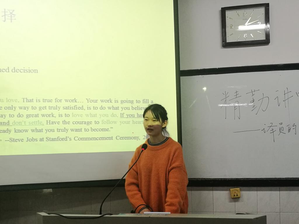 张雅涵分享笔译学习方法