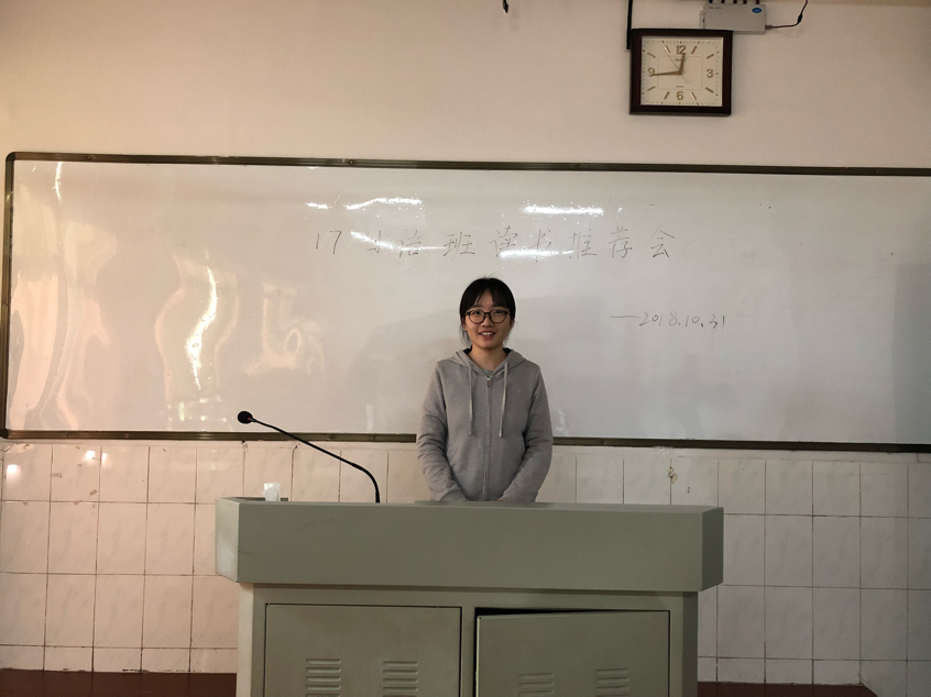 邱奕妍进行活动内容介绍